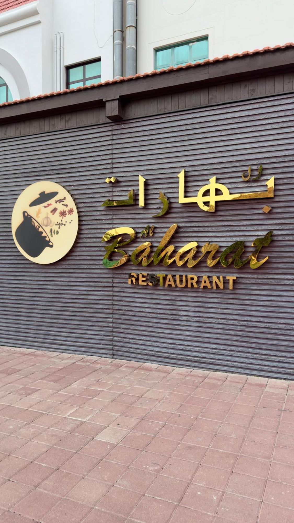 Boutique Hotel Φουτζάυρα Εξωτερικό φωτογραφία